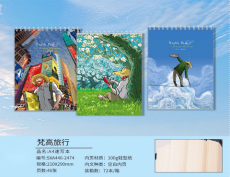 A8099 (Caja-72) "LIBRETA ESPIRAL DE DIBUJO 100G TAMAÑO A4 46 HOJAS"