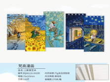 A8104 (Caja-270) "LIBRETA ESPIRAL RAYA 116 HOJAS"