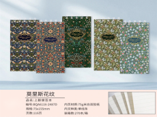 A8106 (Caja-270) "LIBRETA ESPIRAL RAYA 116 HOJAS"