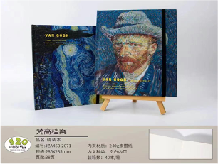 JZA450-2071(Caja-40)SKECHBOOK COSIDO 240G/M2
38 HOJAS