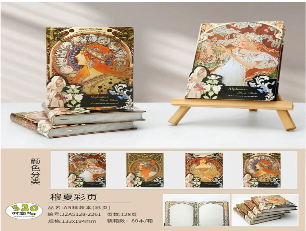 JZA5128-2299(Caja-80)CUADERNO CON HOJA DECORADA
128 HOJAS