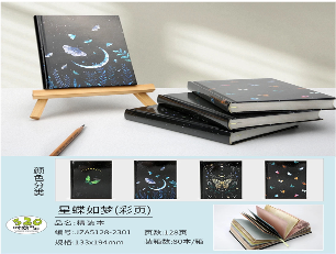 JZA5128-2301(Caja-80)CUADERNO CON HOJA DECORADA
128 HOJAS