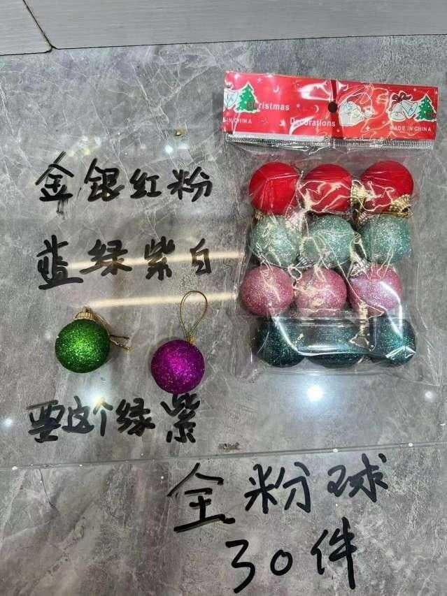 N-107 ESFERAS DE NAVIDAD/3CM (700PZ/caja)