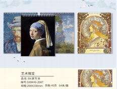 A8043 (Caja-64) "CUADERNO DE DIBUJO TAMAÑO 8K 46 HOJAS"