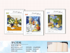 A8098 (Caja-72) "LIBRETA ESPIRAL DE DIBUJO 100G TAMAÑO A4 46 HOJAS"