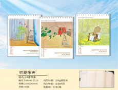 A8100 (Caja-72) "LIBRETA ESPIRAL DE DIBUJO 100G TAMAÑO A4 46 HOJAS"