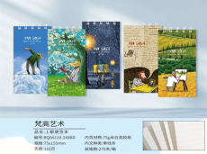 A8105 (Caja-270) "LIBRETA ESPIRAL RAYA 116 HOJAS"