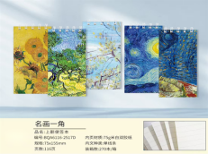 A8108 (Caja-270) "LIBRETA ESPIRAL RAYA 116 HOJAS"