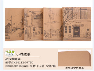 CKB6112-0475D(Caja-72)CUADERNO DE COSIDO PAPEL CRAFT
112 HOJAS