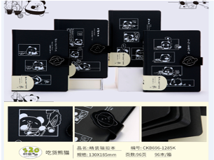 CKB696-1285K(Caja-96)LIBRETA HOJA NEGRA CON BROCHE 
96 HOJAS