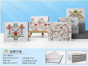 HYB538-2370(Caja-160)CUADERNO COSIDO DE DIBUJO 175G/M2 38 HOJAS