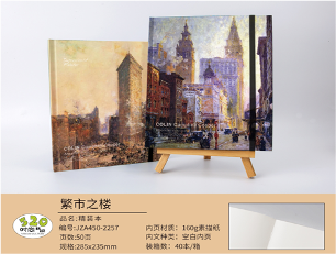 JZA450-2257(Caja-40)SKECHBOOK COSIDO 160G/M2
50 HOJAS