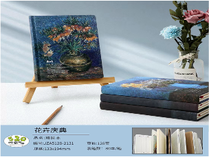 JZA5128-2131(Caja-80)CUADERNO CON HOJAS DECORADAS 128 HOJAS
MULTIFORMATO