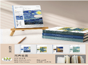 JZA5128-2271(Caja-96)CUADERNO CON HOJAS DECORADAS 128 HOJAS
MULTIFORMATO
