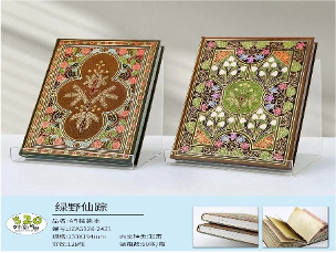 JZA5128-2421(Caja-80)CUADERNO CON HOJAS DECORADAS 128 HOJAS
MULTIFORMATO