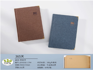 JZA5192-1794(Caja-64)CUADERNO COSIDO PAPEL CRAFT 100G/M2
192 HOJAS