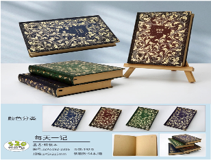 JZA5192-2316(Caja-64)CUADERNO COSIDO PAPEL CRAFT 100G/M2
192 HOJAS