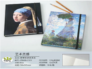 JZB480-2103(Caja-36)CUADERNO DE DIBUJO 120G/M2
80 HOJAS
