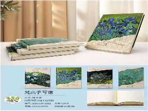 JZB5120-2382(Caja-64)CUADERNO CON HOJA DE RAYA 120 HOJAS