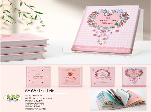 JZB6112-2394(Caja-96)CUADERNO CON HOJAS DECORADAS 112 HOJAS
