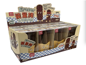 QH-8623(Caja-24)GOMA DE BORRAR CON FIGURA BARRA CHOCOLATE
12 PZS X 24 CAJITAS