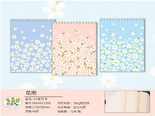SXA446-2398(Caja-72)CUADERNO DE DIBUJO 100G/M2 46 HOJAS