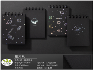 XQB740-1940(Caja-384)MINI LIBRETA HOJA NEGRA
40 HOJAS